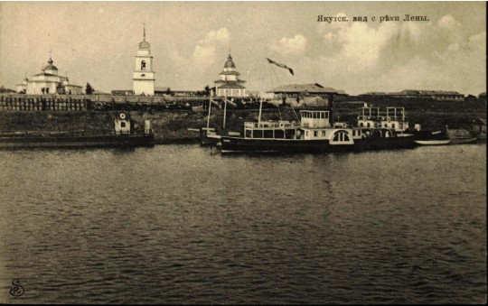 Якутск, вид с реки Лены<br><i>начало XX века</i>