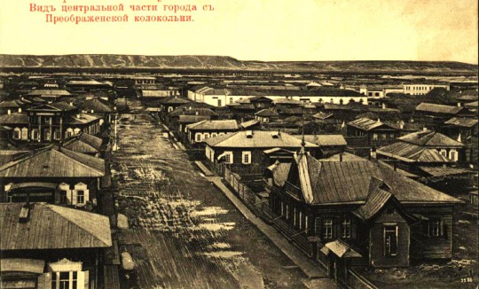 Якутск. Вид на город с колокольни Преображенской церкви<br><i>начало XX века</i>