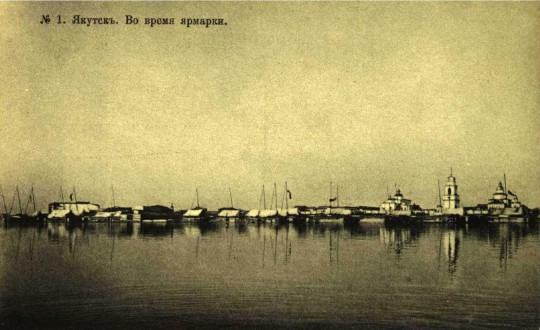Якутск. Вид на город со стороны Лены во время ярмарки<br><i>начало XX века</i>